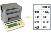 黃金K數(shù)、比重和純度測(cè)試視頻,專業(yè)檢測(cè)黃金/白金等貴金屬的純度和K數(shù)